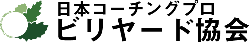 JCPBホームページ制作サービス